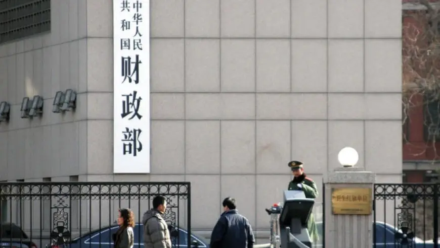 财政部570亿增资三家保险公司，中国人保承诺未来三年现金分红不低于10%