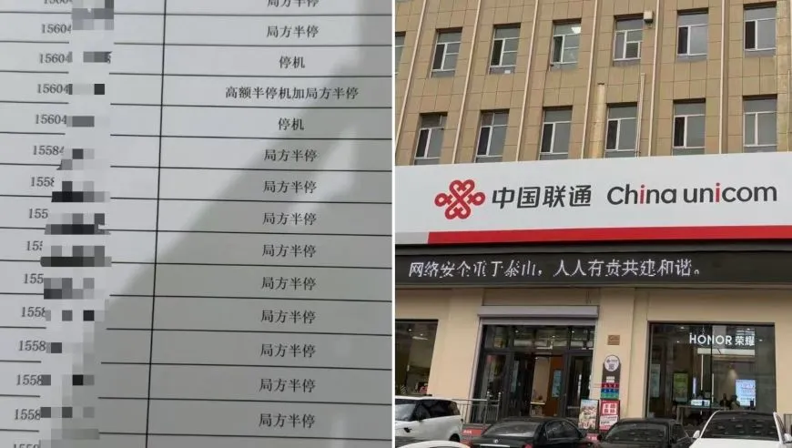 时隔14年才发现！60个陌生手机号挂名下，男子担忧“涉非法行为”