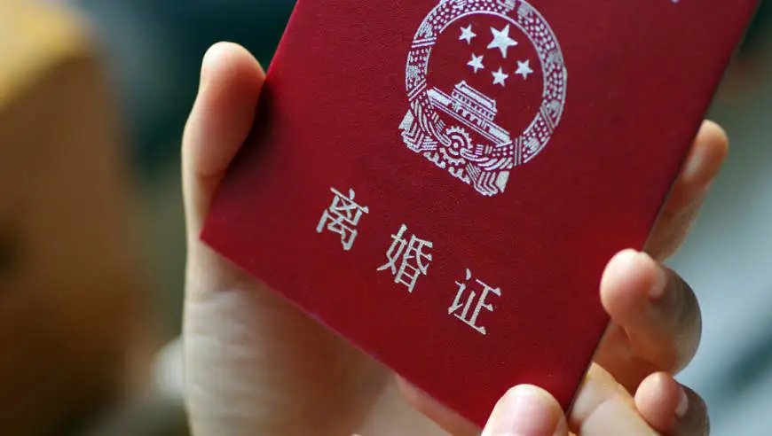 又一A股公司董事长离婚