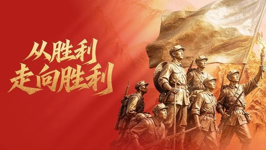 90件文物里的长征故事：长征途中，周恩来为何把随身铜勺送医生？
