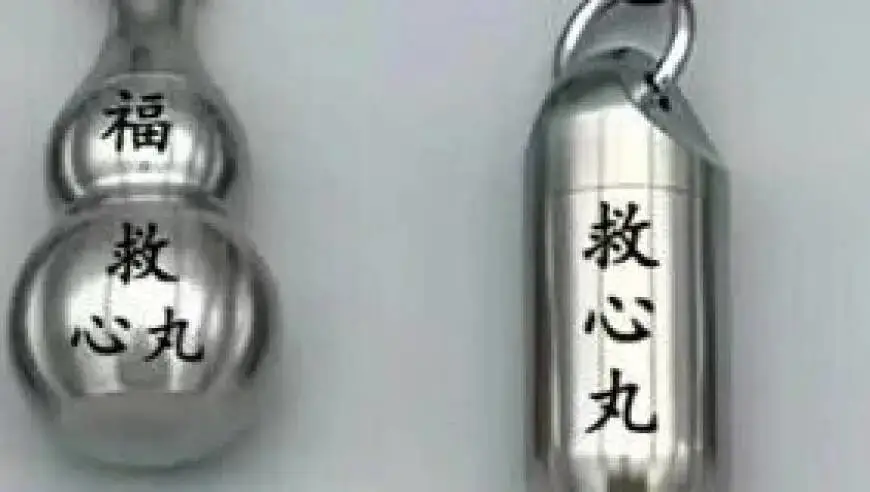 商家推出速效救心丸金属瓶，网友质疑：急病发作打不开咋办？医生：速效救心丸不宜和金属直接接触，金属瓶不易打开摔开，或影响急救患者使用
