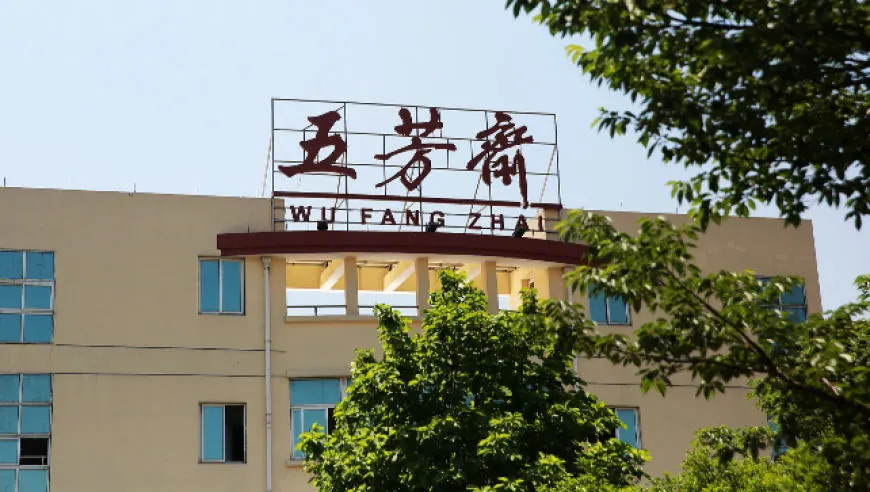 五芳斋拟410万元再卖上海房产，此前已卖12间产生利润1120万元