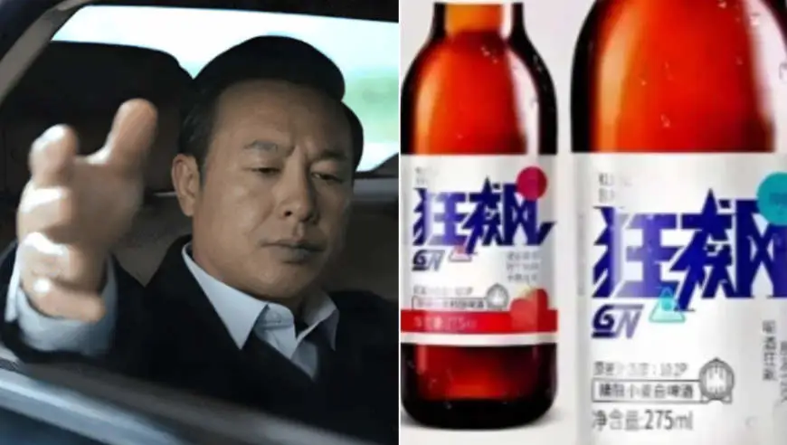 蹭电视剧《狂飙》卖“狂飙酒”，被判赔偿500万元