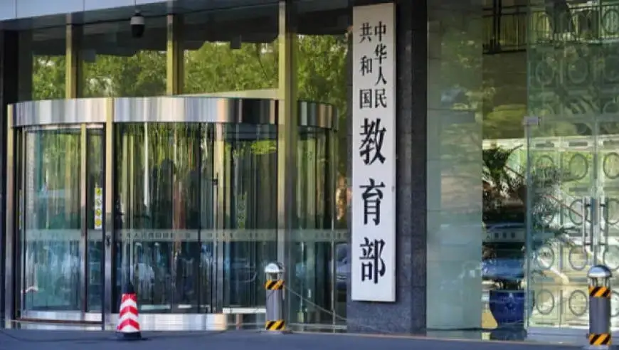 教育部：我国接受过高等教育的人口达2.7亿