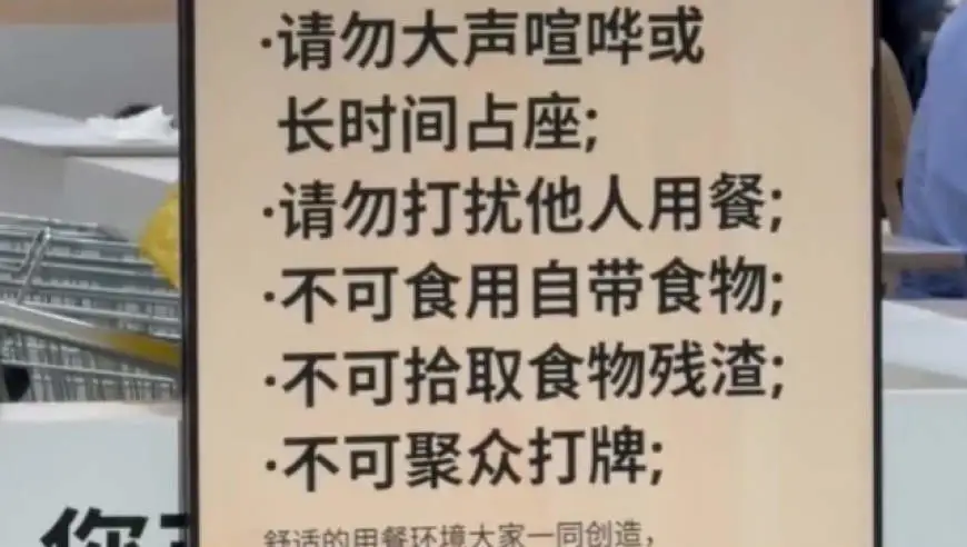 上海徐汇宜家餐厅实行“消费入座”！品牌称倡议基于顾客反馈