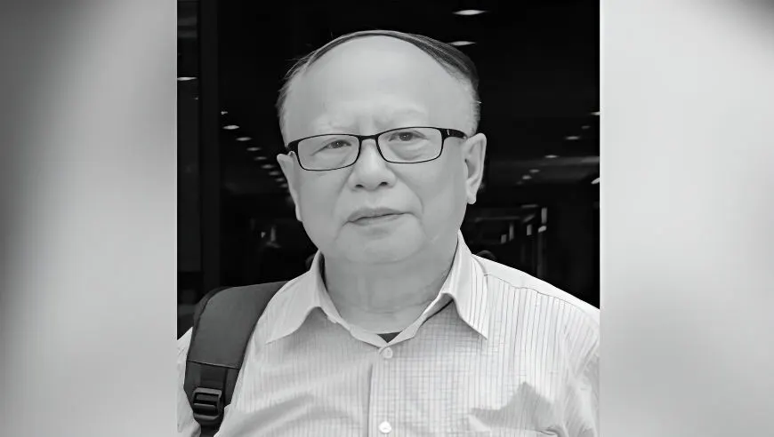 著名信息安全与密码学领域专家翟起滨逝世