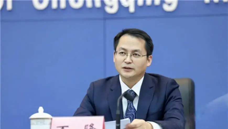 万隆等三名同志任前公示