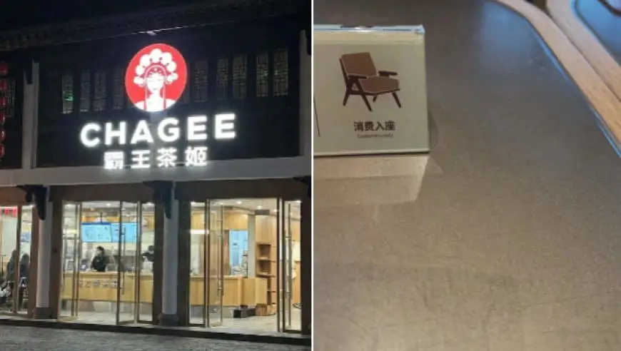 霸王茶姬门店推行“消费入座”？ 品牌回应：座位优先消费顾客，也会根据现场情况灵活处理