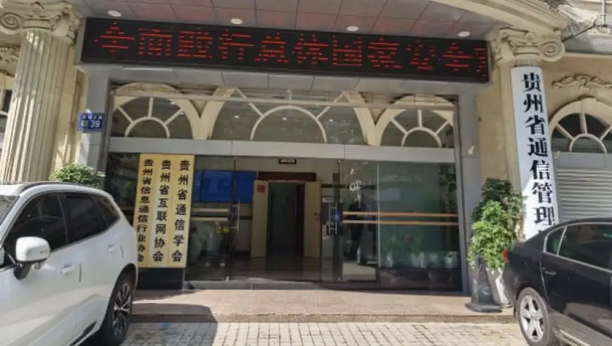 贵州多方回应“内鬼勾结中介批量办手机卡”，四问运营商：“黑卡”源头真的管不住？