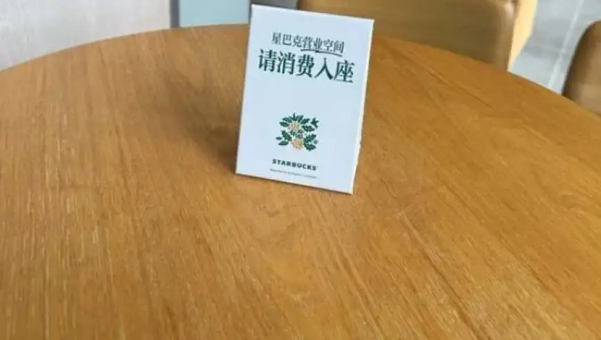 女子称在星巴克店内开会1小时被提醒点单5次；星巴克回应：我们倡导友善共享，相互尊重，而非冲突，会结合门店实际情况灵活处理