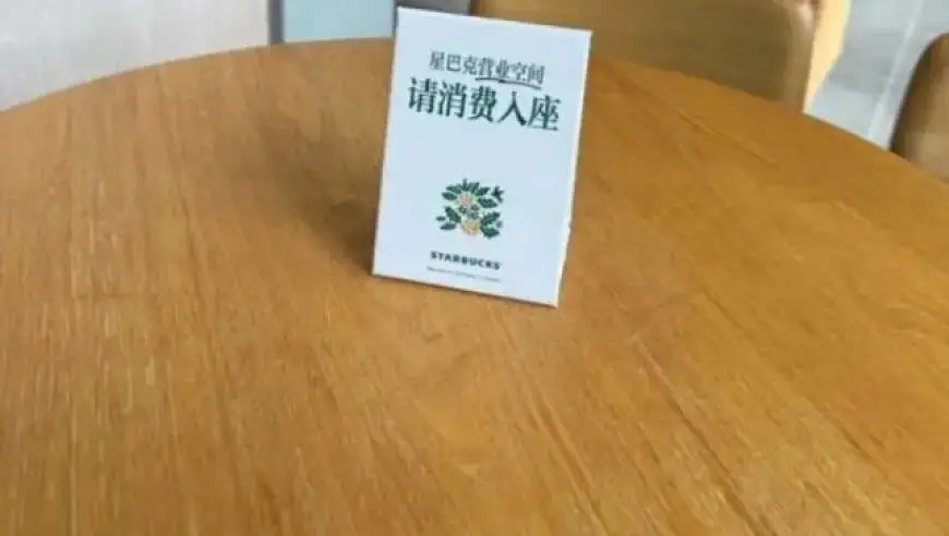 “消费入座”落地一周：咖啡馆安静了，餐厅有座了，市民怎么看？