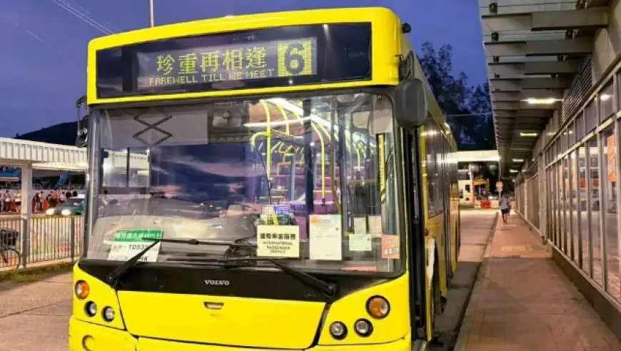 服务深港近30载，“皇巴”即将谢幕