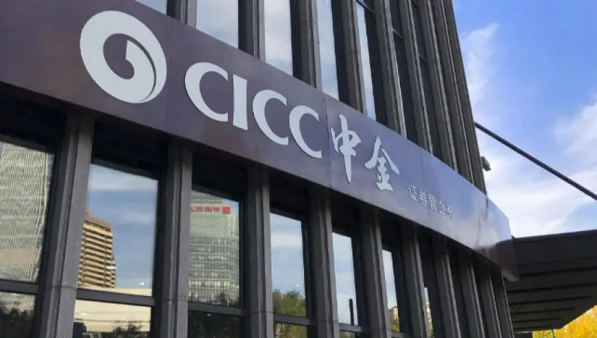 中金“三合一”落地，万亿券商航母迎整合下半场