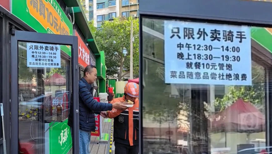 天津一餐馆为外卖骑手专供“10元管饱餐”，老板：穿工装的骑手来店里，菜品随便选，想吃多少就吃多少