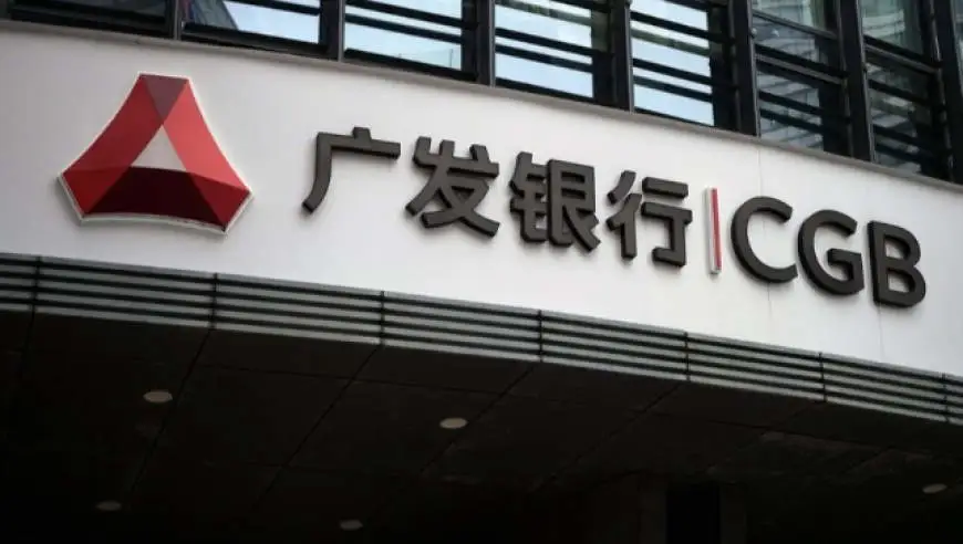 IPO等了17年的广发银行业绩承压：罚单频收、营收三降