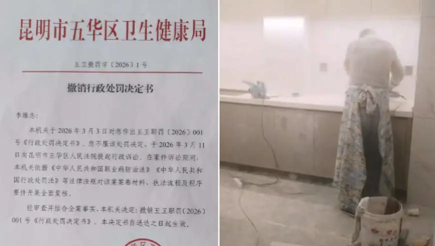 尘肺病人举报公司违法反被罚五万，最新进展：卫健局撤销处罚
