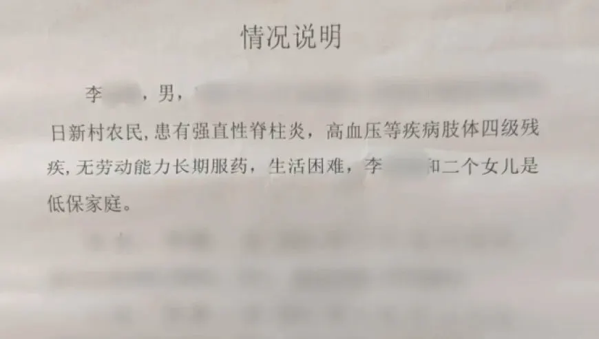 残疾人领低保2年被指控诈骗，检方称其陆续持有房产和车位，一审未当庭宣判