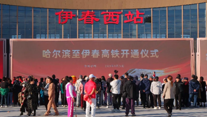 我国最北高铁，正式开通