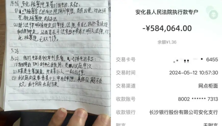“钱货两清两年后，已到账的58万元咋突然成了赌资？” 江苏一商人称维权多年均被法院驳回；多方回应