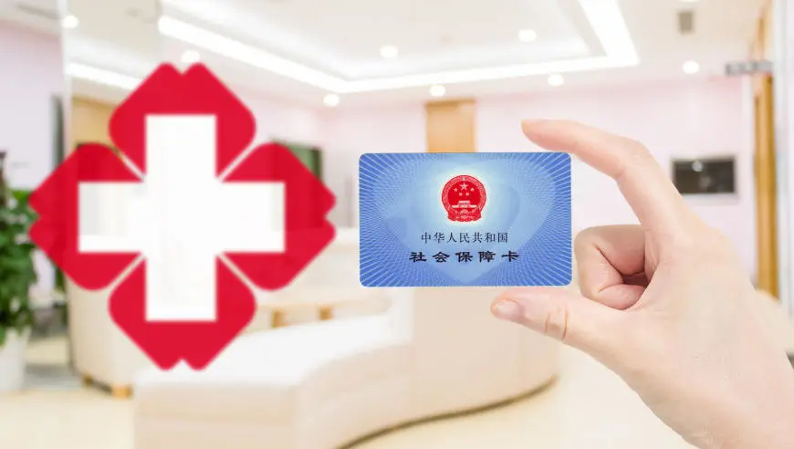 医保钱包可为老家父母缴费了，网友催更跨省“一键代缴”