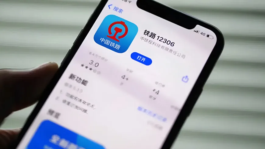 不停给12306公众号发信息，15分钟就能候补成功？12306最新回应