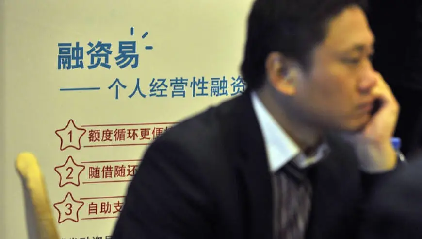破解服务业融资“抵押难题” 央行等八部门联手放大招