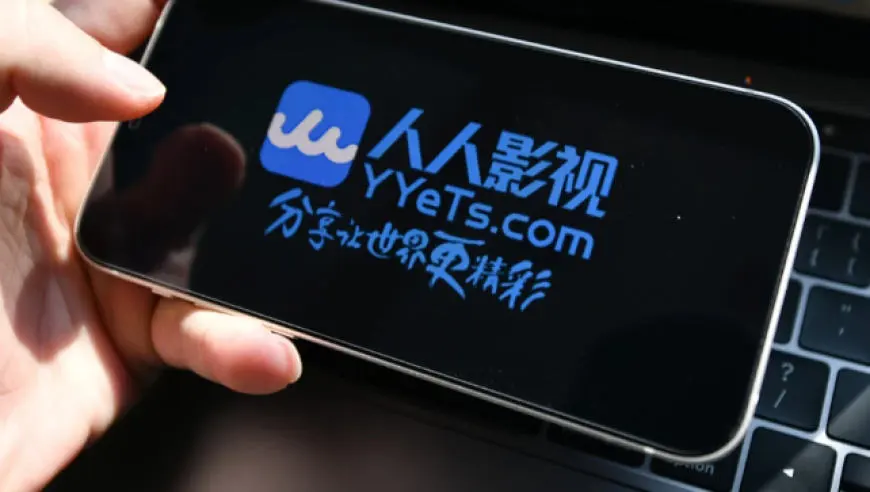 人人影视回归不足一月App遭应用商店下架，海外内容清空