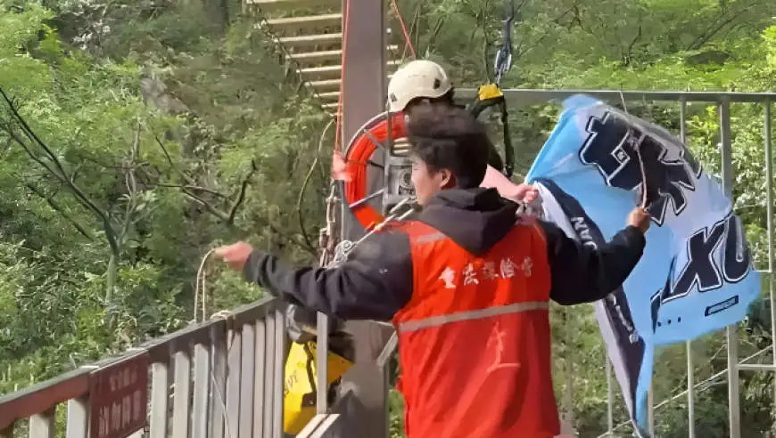 四川华蓥大摆荡事故调查报告公布