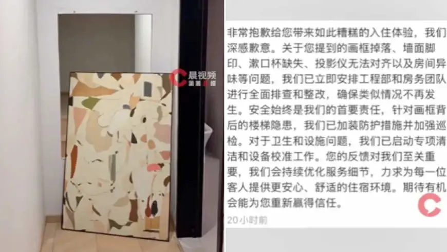 女子入住武汉一酒店，无意中发现房间装饰画后竟是空的，里面还有楼梯，且入住前未被提前告知；酒店：系放热水器的地方，已加装防护措施