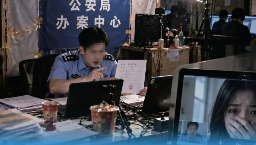 一周被骗走超35万元！“剧本杀”式骗局瞄准留学生