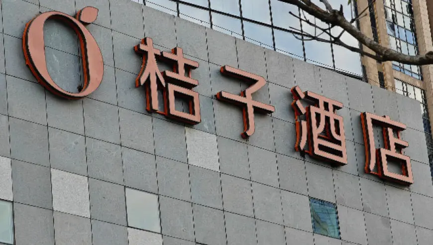 陕西一“桔子宾馆”被桔子酒店起诉索赔10万元 法院判决：侵犯注册商标专用权，赔偿8000元