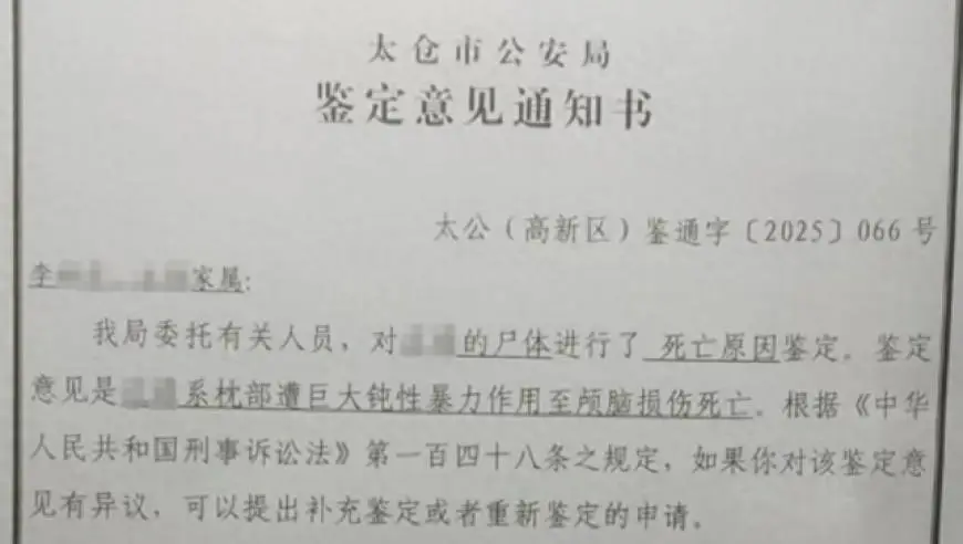 男子一个月内三次预谋杀妻，“数次将她的头撞向台阶棱角”