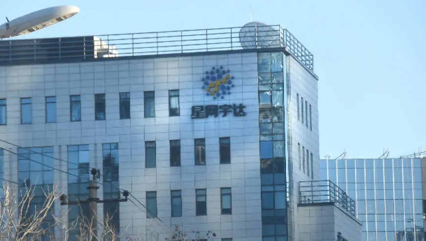 被暂停全军范围内军队采购资格！星网宇达发公告，年内股价已跌逾四成