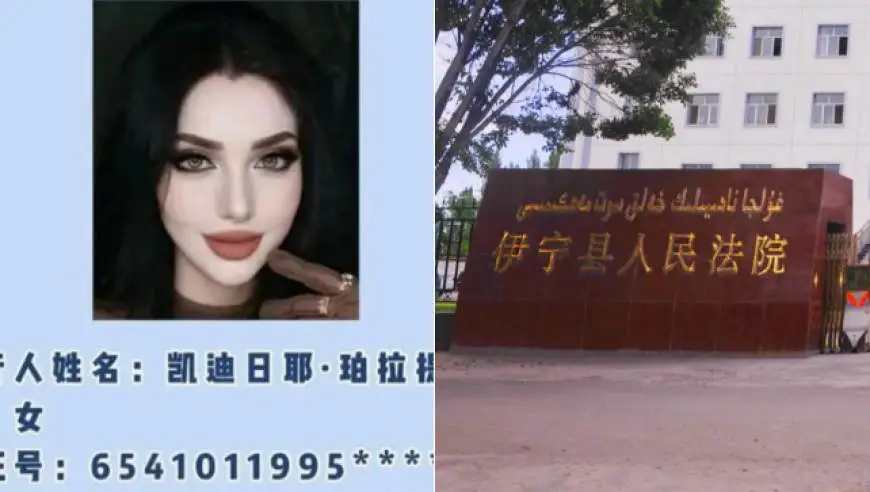 31岁女子因1700元被限高，官方征集财产线索引热议；律师：这种情况限高，符合法律规定