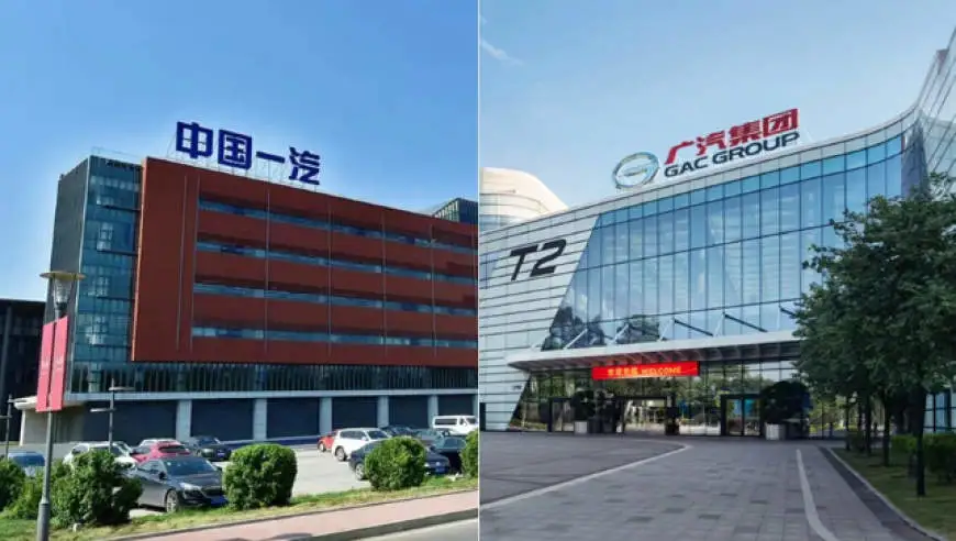 广汽一汽开启资本整合，一汽有望成广汽第二大股东