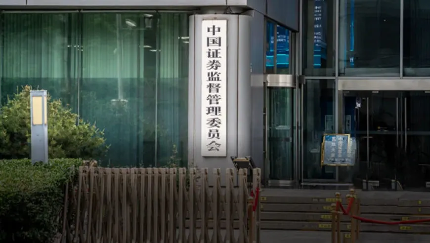中国证监会召开资本市场和金融形势专家座谈会