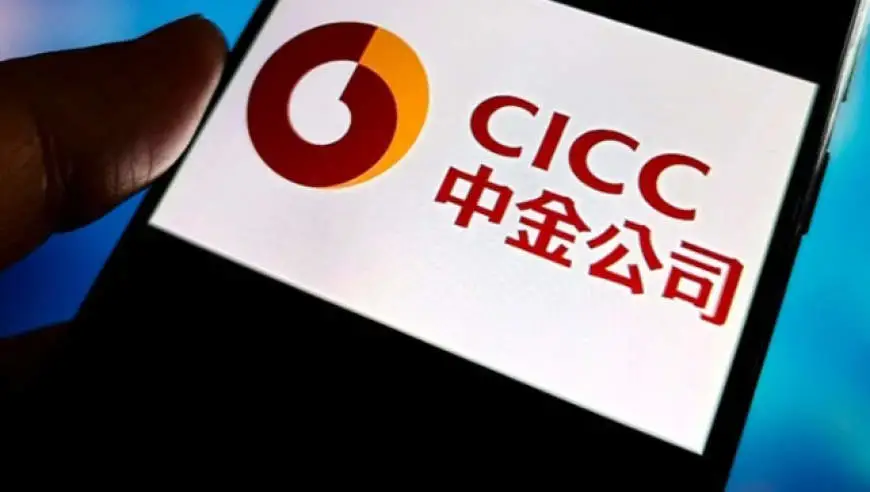 又一家万亿券商来了！中金公司“三合一”重组完成交割