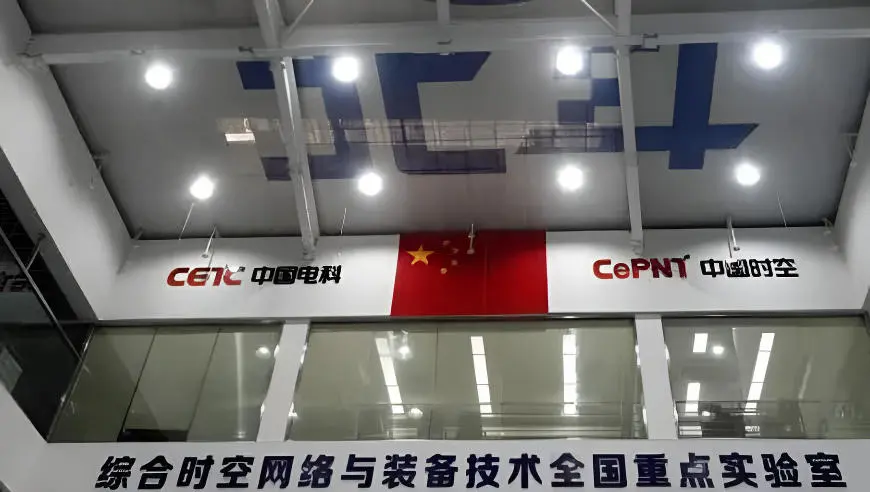 中国突破地下大空间高精度定位导航与控制关键技术