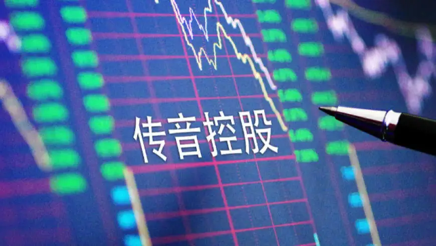 传音控股通过港交所聆讯，将于本周启动港股上市路演，计划募资4亿至5亿美元