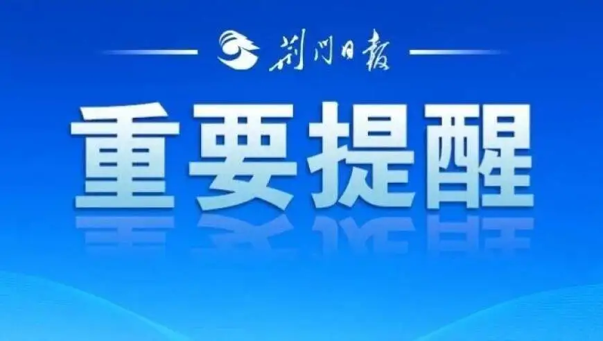 2026国庆高速免费截止时间！