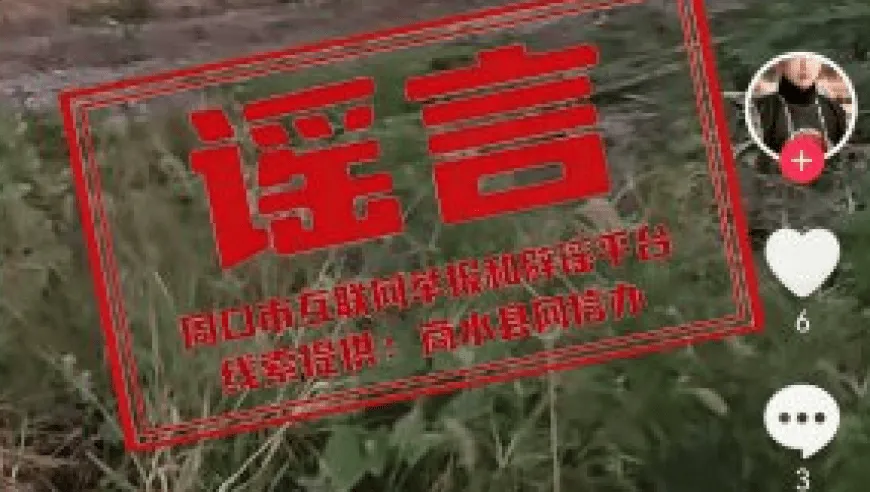 网传“商水某地田间失火”系谣言