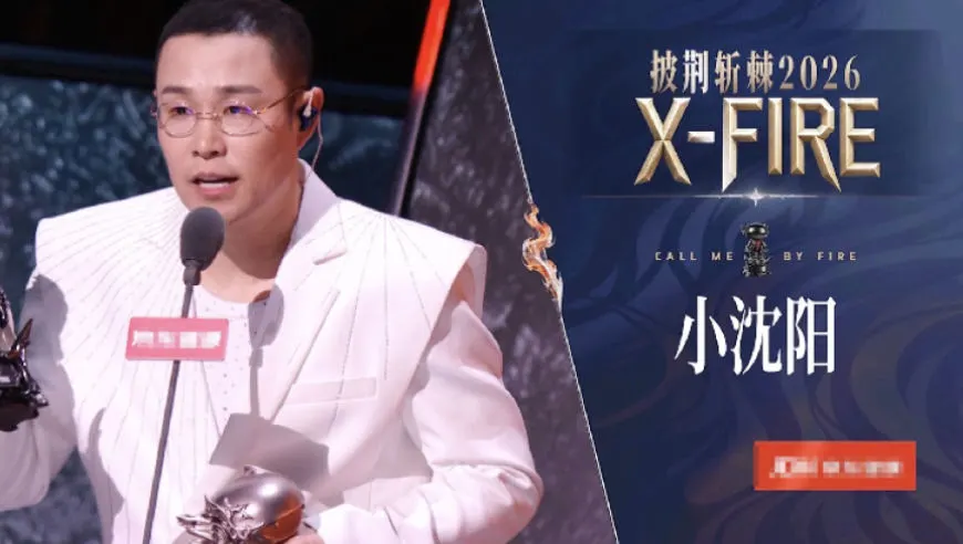 披荆斩棘2026成团名单公布！小沈阳拿下年度总冠军，孙楠荣膺X-Leader