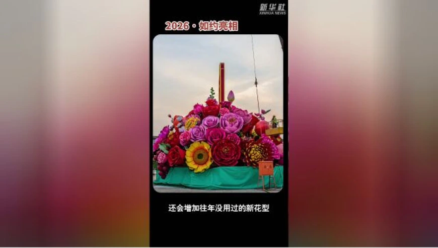 秀我中国｜天安门大花篮是怎么搭的？