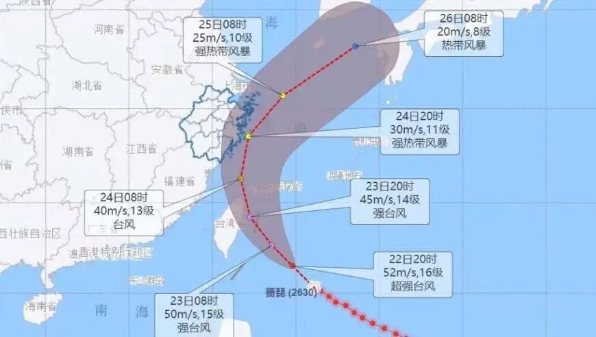 台风“蔷琵”靠近，浙江省气象局：不能完全排除在浙江登陆