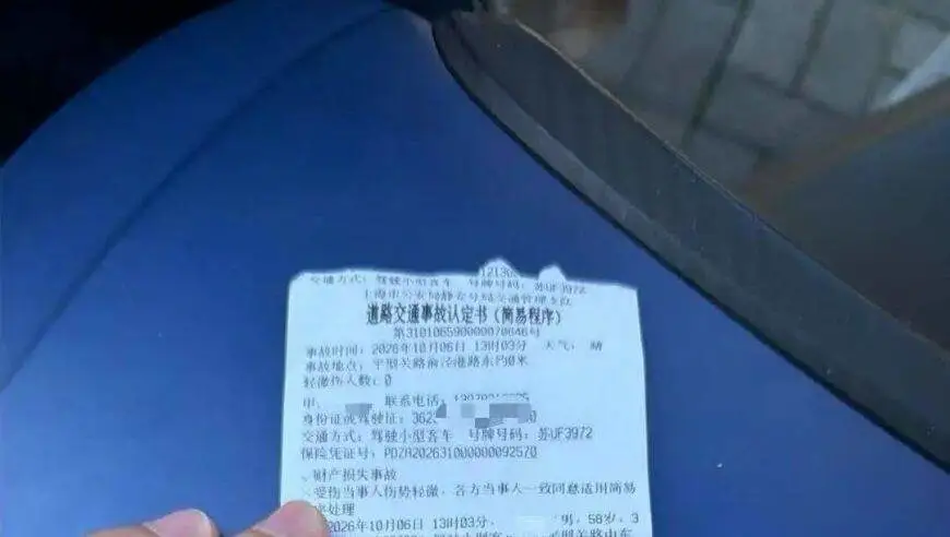 男子代人挪车出事故后赔车主4000元，当事人：酒店让我帮忙，酒店：客人执意要挪