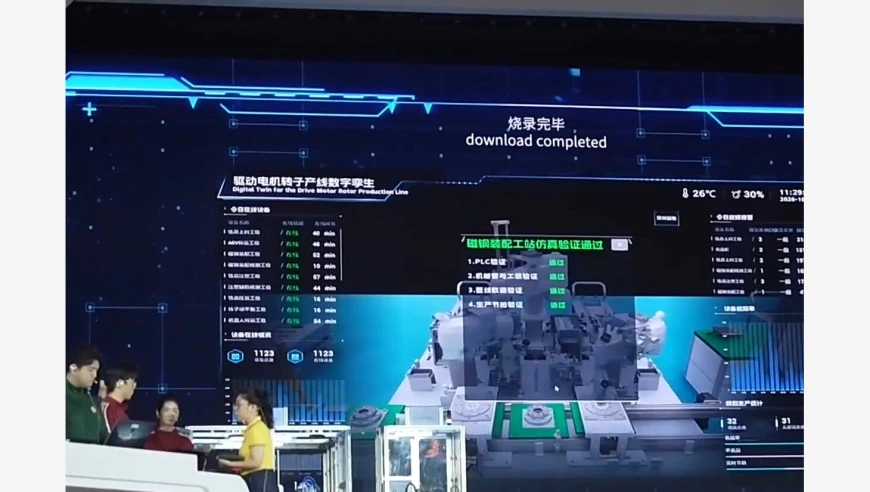 视频丨鲁班工坊有了国家标准！世界职业技术教育发展大会闭幕成果发布