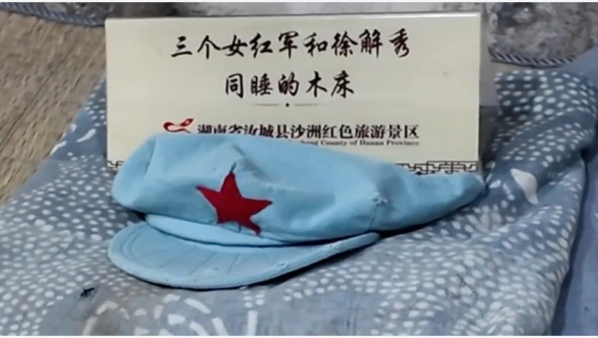 我们的长征路丨从“半条被子”到幸福日子