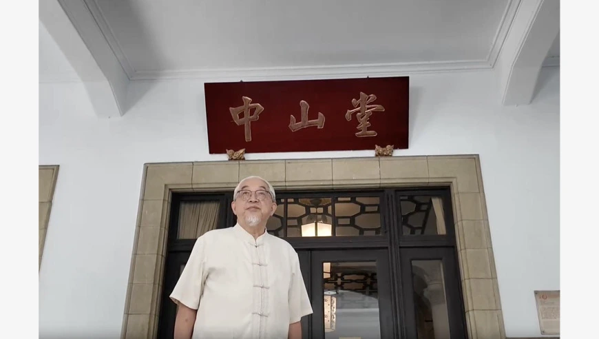 萧开平：台湾光复是我们永远要记忆的历史