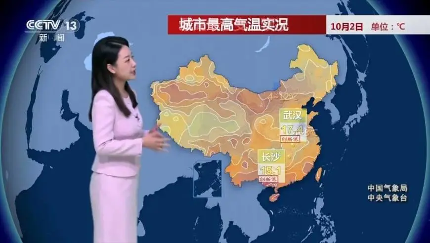 国庆出门“洋葱式穿衣”！中央气象台：气温先降后升，昼夜温差拉满