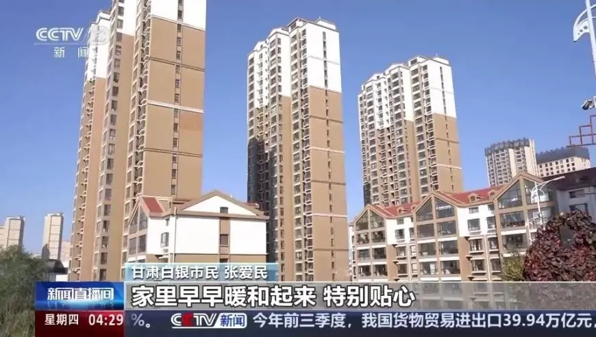 新一股冷空气将至 各地提前开启供暖
